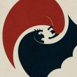 En-tete affiche yin et Yang Batman vs Superman