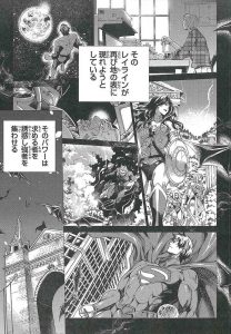 Second extrait pour le manga Batman et la Justice League